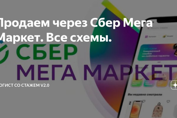 Кракен сайт войти