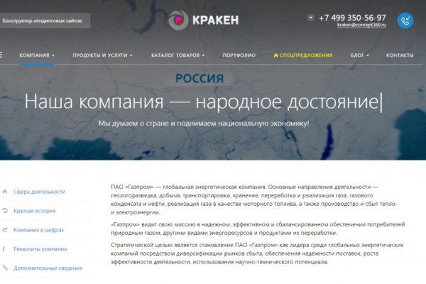 Кракен нарк