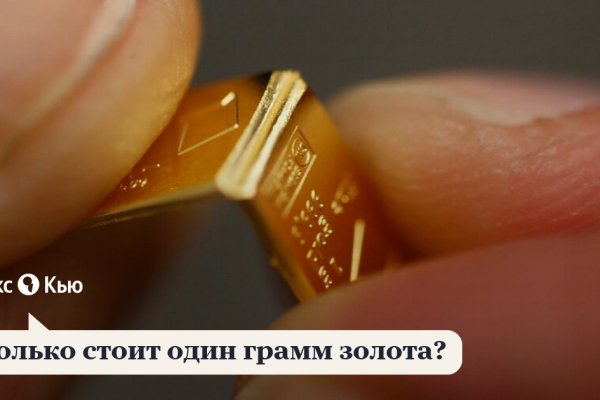 Кракен интернет площадка