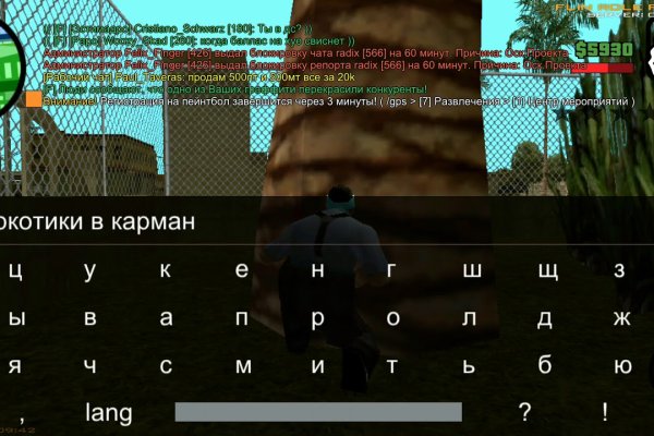Kraken ссылка актуальная
