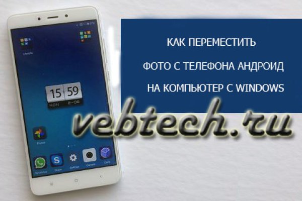 Актуальное зеркало на кракен