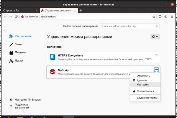 Кракен безопасный вход