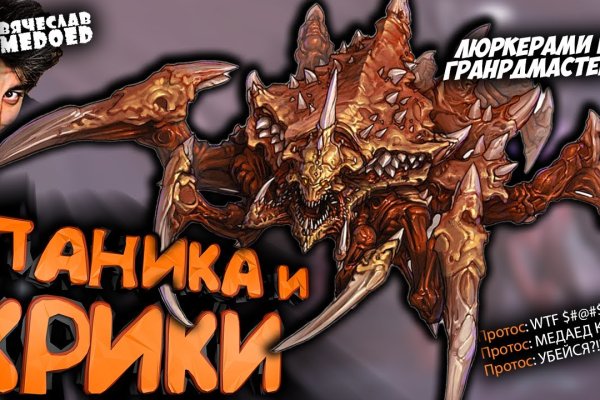 Магазины наркотиков