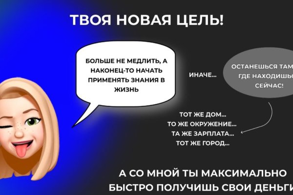 Кракен маркетплейс kraken clear com