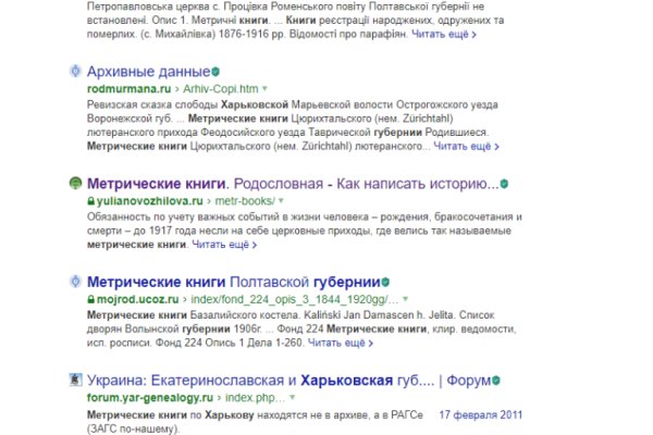 Как вернуть аккаунт кракен