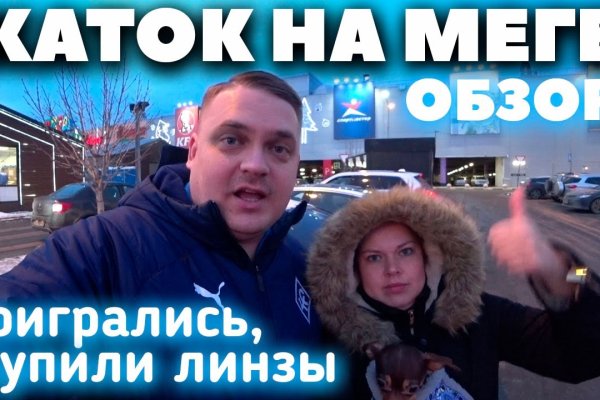 Не заходит на кракен