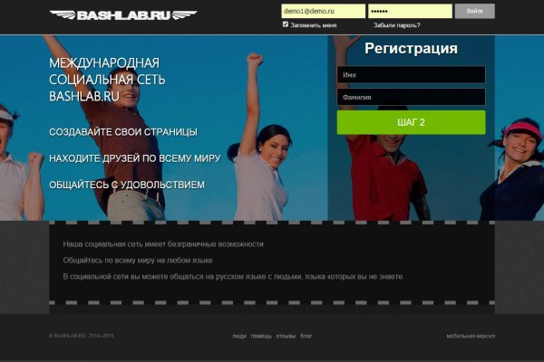 Кракен интернет площадка