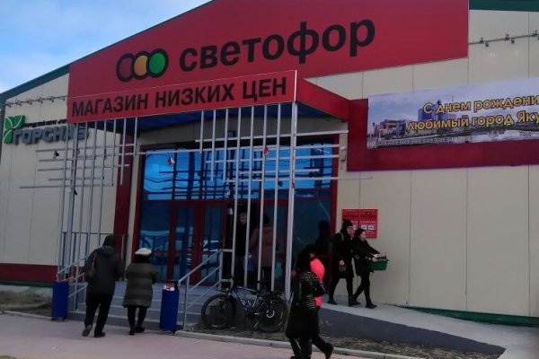 Ссылка на кракен 11