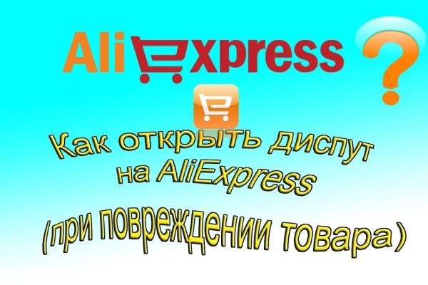 Тор для кракена