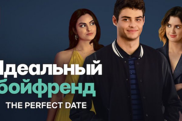 Кракен маркет даркнет тор