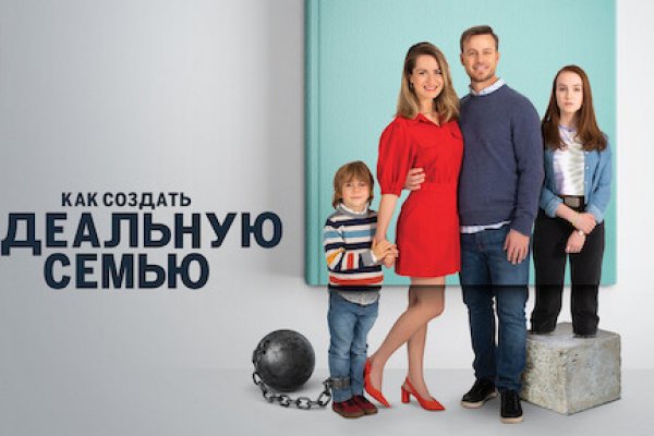 Как восстановить кракен
