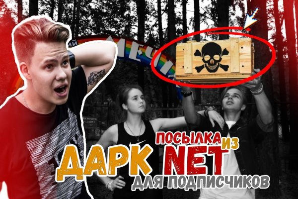 Кракен маркетплейс зеркало