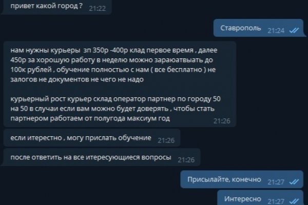 Кракен почему не заходит