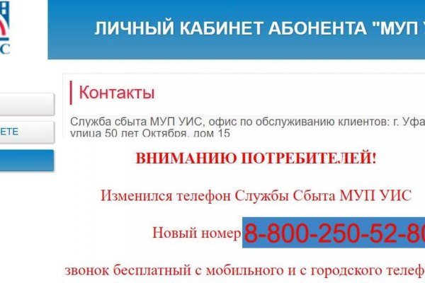 Дарк нет кракен