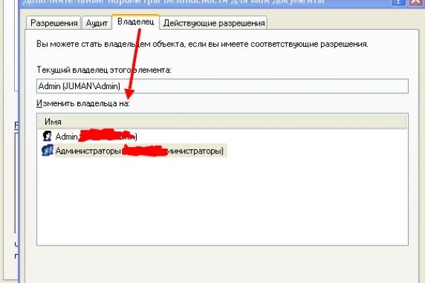 Кракен продажа