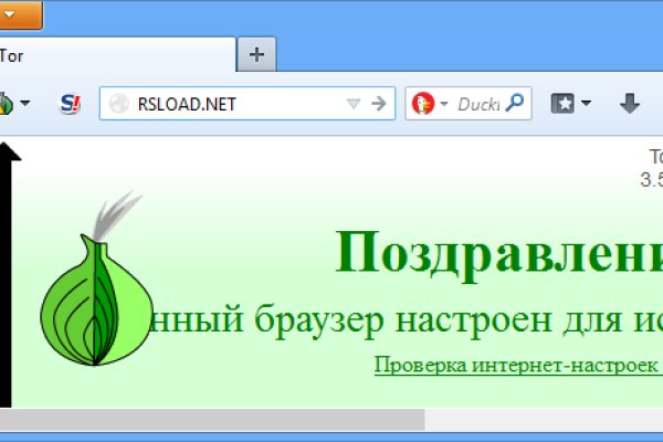 Даркнет зеркало