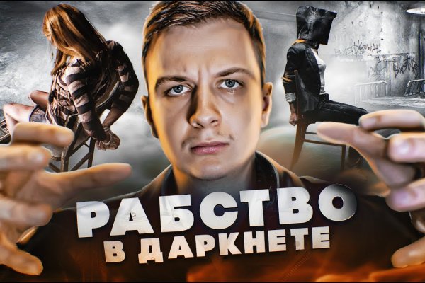 Tor kraken маркет