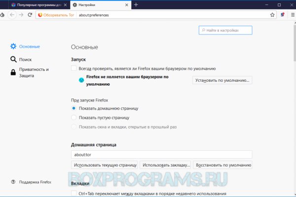 Кракен гидра