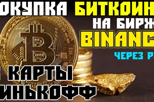 Кракен сайт работает