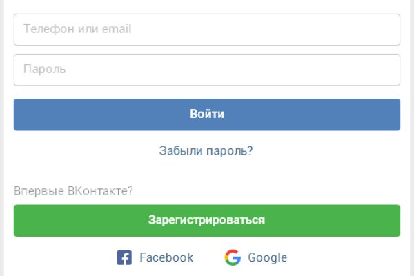 Зарегистрироваться на сайте кракен