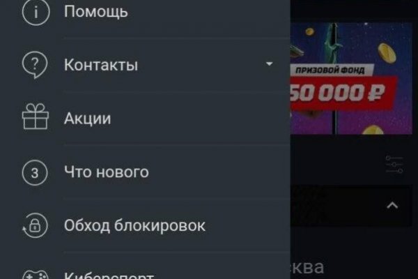Кракен маркетплейс как зайти