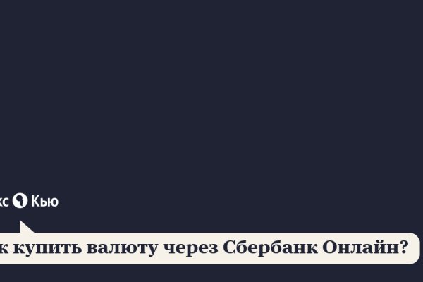 Кракен маркетплейс тор