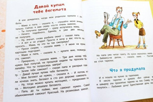 Кракен ссылка онлайн