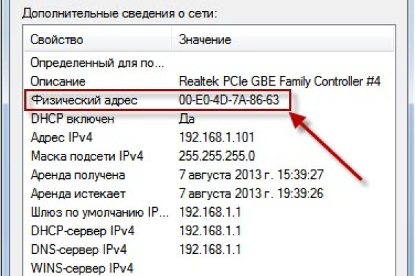 Кракен через тор браузер