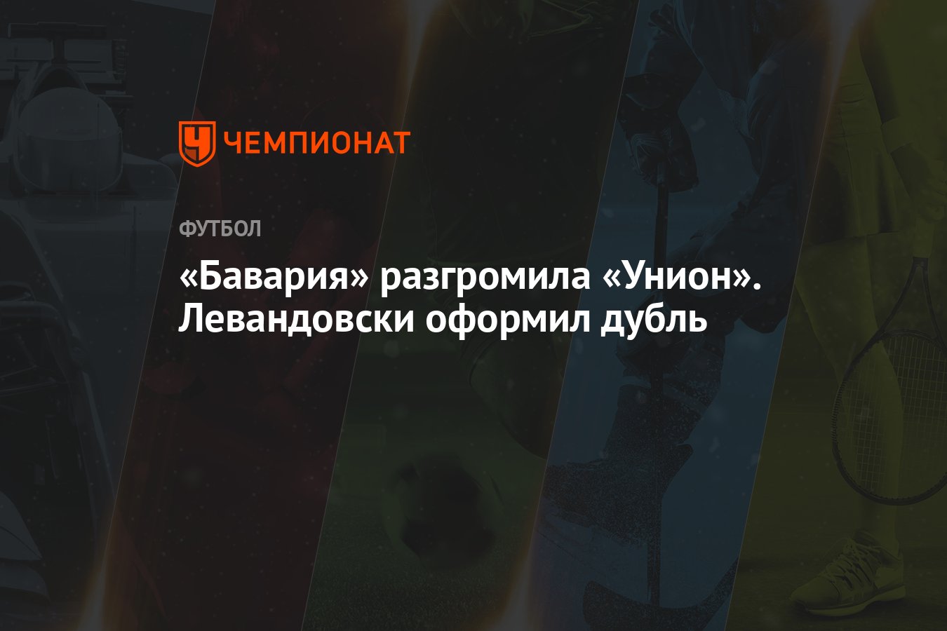 Кракен нов