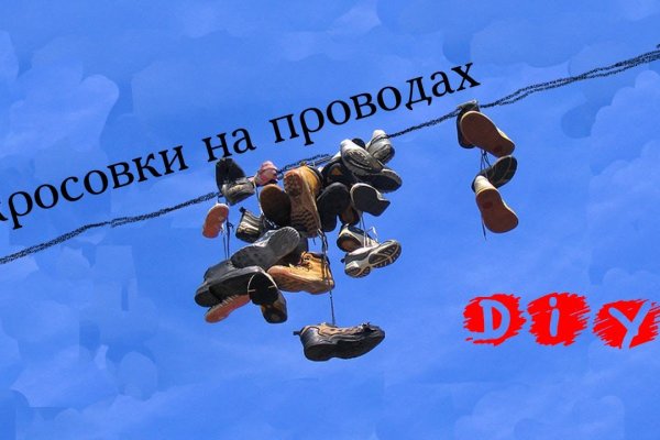 Ссылка на kraken торговая площадка