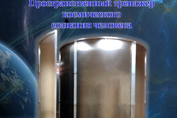 Кракен ссылка тупа германия