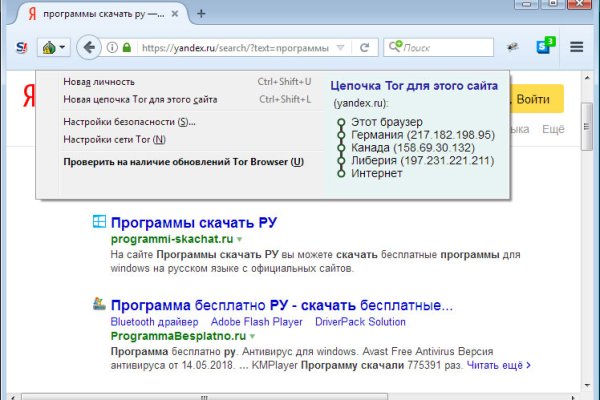 Кракен kr2web in