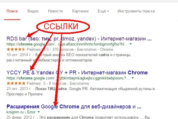 Kraken market ссылка