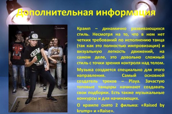 Кракен сайт покупок