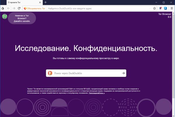 Кракен войти