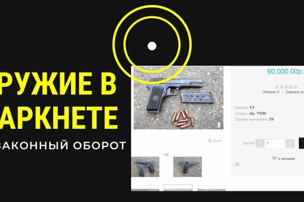 Как попасть на кракен с айфона