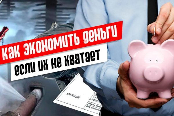 Кракен сайт продаж