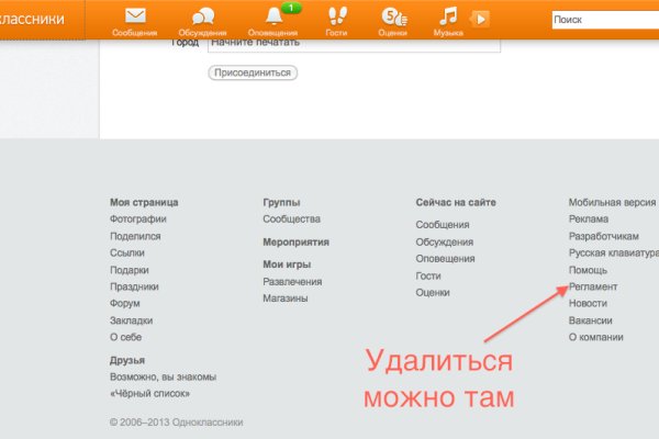 Рабочее зеркало на кракен