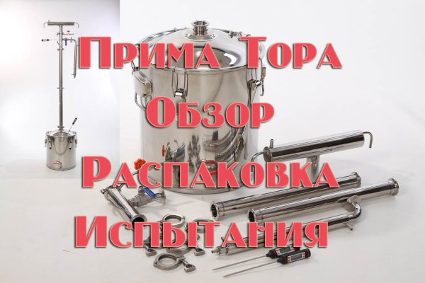 Кракен маркетплейс официальный сайт сайт ссылка