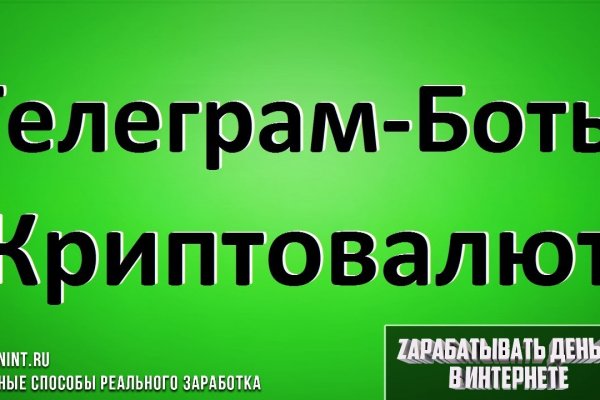 Сайты продаж наркотиков