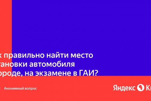 Kraken что это за сайт
