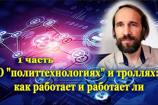 Кракен даркнет тор