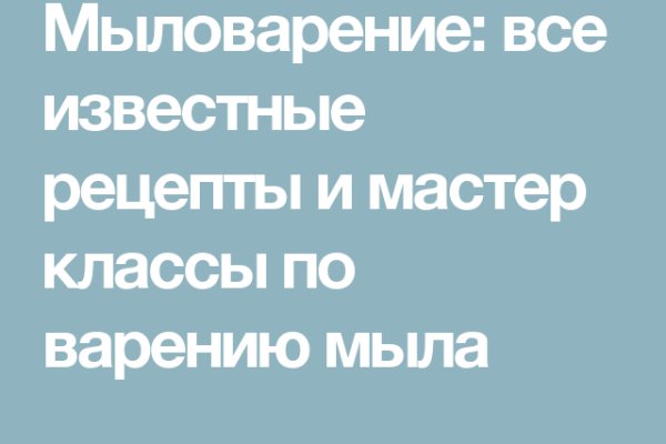 Почему не могу зайти на кракен