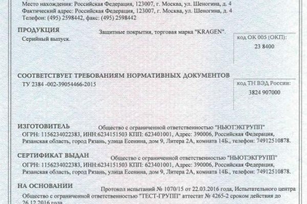 Кракен вход рабочий