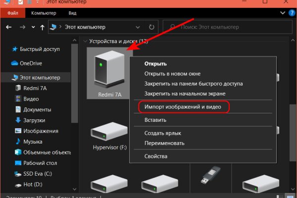 Кракен маркетплейс магазин