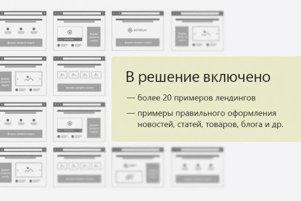 Ссылки зеркала на kraken kraken dark link