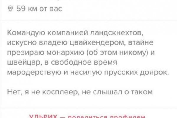 Kraken 14 at сайт
