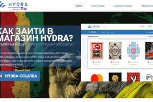 Пользователь не найден кракен