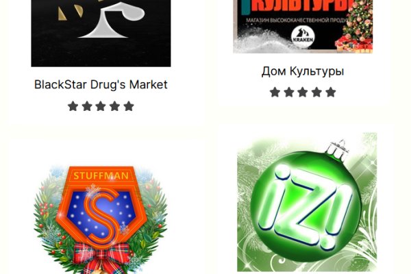 Кракен даркнет store kraken dark link